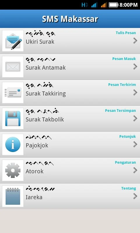   SMS Makassar- tangkapan layar 