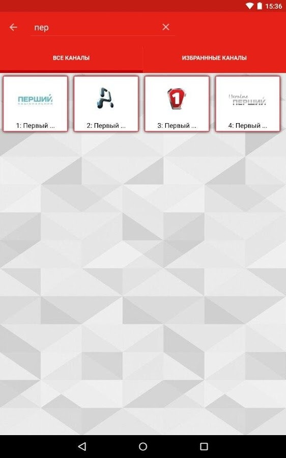 Iptv player триолан полтава скачать