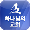 하나님의 교회 logo