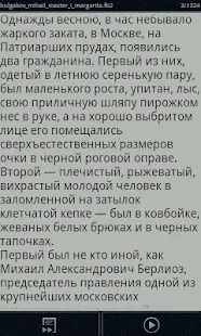 AutoReader 3D - screenshot thumbnail