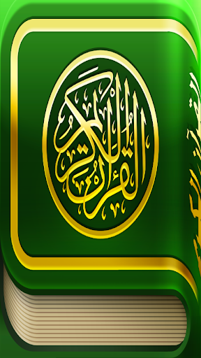 Android Quran Free