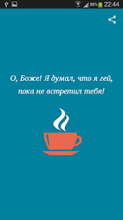 яПикап Screenshots 1