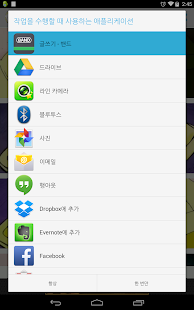 Download Cute Emoticon APK for PC