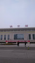 Hanzhong Railway Station