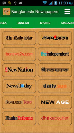 【免費新聞App】all bangla newspaper-APP點子