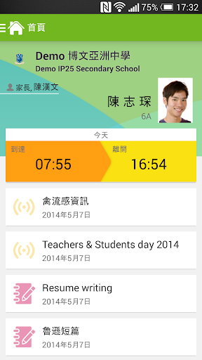 eClass App