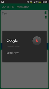 Free Download Azerbaijani - English Translat APK for Android