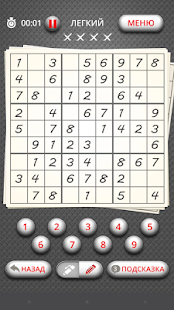 How to download Sudoku 1.3 unlimited apk for pc