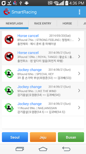 SmartRacing Korea Horse Racing