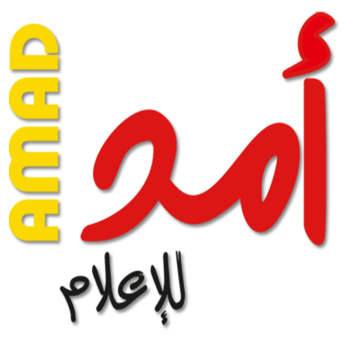 أمد للإعلام  amad.ps LOGO-APP點子