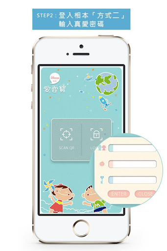 免費下載攝影APP|愛耍寶 app開箱文|APP開箱王