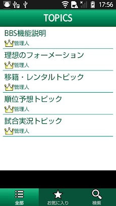 ジェフ 千葉 掲示板 Article