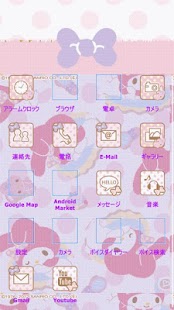 免費下載個人化APP|マイメロディきせかえ「フワメロルーム」サンリオホーム app開箱文|APP開箱王