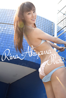 秋山莉奈 グラビア オシリーナ写真集 Androidアプリ Applion