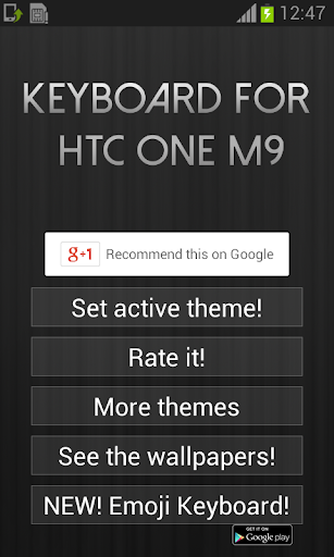 键盘的HTC One M9