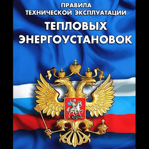 Локальные нормативные акты по охране труда Документы по