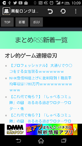 黒髪ロングは正義！