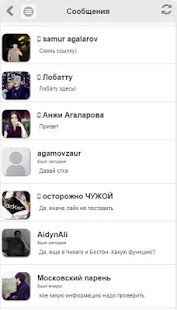 How to mod Шах-Даг lastet apk for pc