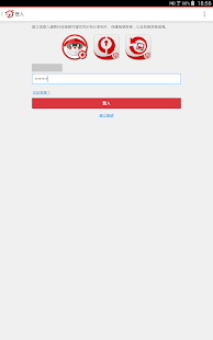 Trend Micro OKAERI Screenshots 4