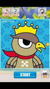 How to download ぱいーぐる・パズル 1.1 unlimited apk for laptop