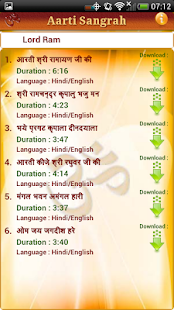 Ram Aarti Screenshots 3