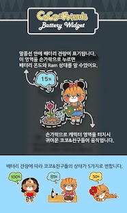 Lastest Coco&Friends Battery Widget APK