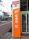 豊平郵便局