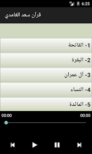 How to install قرآن سعد الغامدي lastet apk for pc