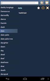 English Navajo Dictionary poster 9