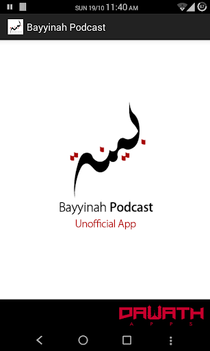 Bayyinah Podcast