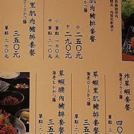 銀座杏子日式豬排