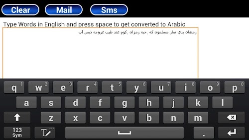 Android application Arabic Typewriter screenshort
