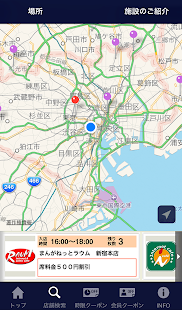 How to mod アイ・カフェグループ公式アプリ lastet apk for bluestacks