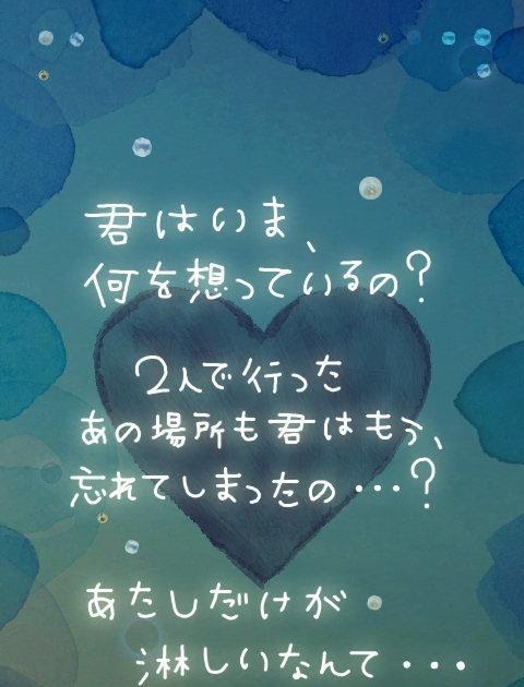 無料ダウンロード失恋 ポエム イラスト かわいいディズニー画像