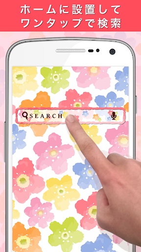 免費下載個人化APP|water color blooming Search app開箱文|APP開箱王