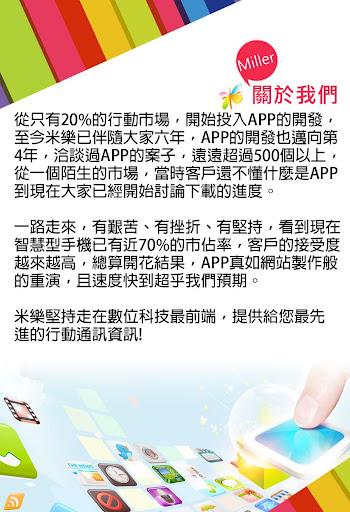 新 HTC One 規格與評論 | HTC 台灣