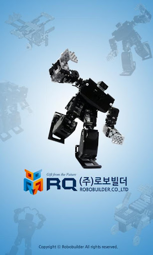 로보빌더 도구 Robobuilder Tool