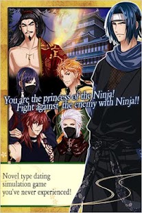 ShallWeDate :NinjaLove forGREE