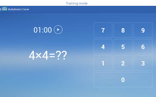 Multiplication Trainer Screenshots 5