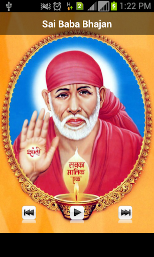 Sai Baba Ringtones