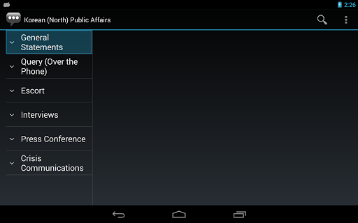【免費通訊App】Korean (North) Public Affairs-APP點子