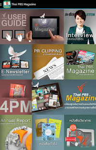 Thai PBS Magazine Screenshots 0