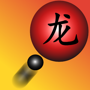Learn Chinese - CHINA BUBBLES 252