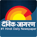 Cover Image of डाउनलोड Dainik Jagran Hindi News 3.1.6 APK
