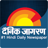 Hindi News India Dainik Jagran