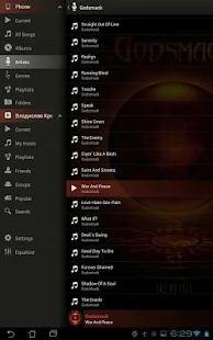 Stellio Full Version Unlocker - screenshot thumbnail