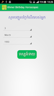 Khmer Birthday Horoscopes