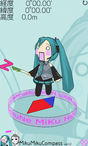 MikuMikuCompass