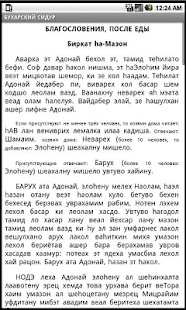 How to install Bukharian Siddur 2.1 mod apk for pc