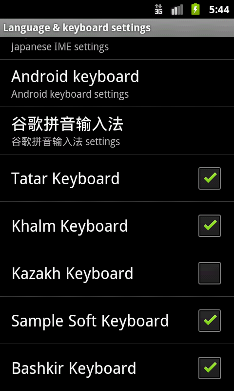 Башкирски Шрифт